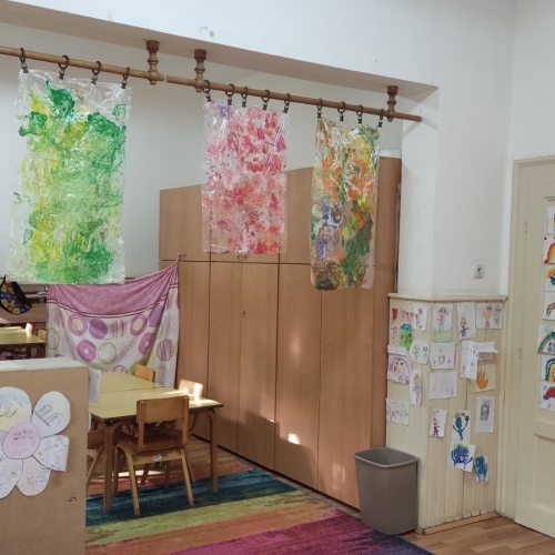 Наша радост